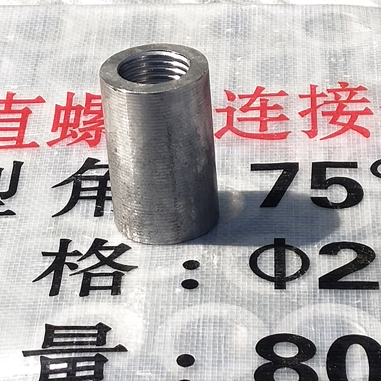 钢筋接驳器.jpg